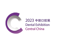 2023中国中部口腔设备与材料展览会