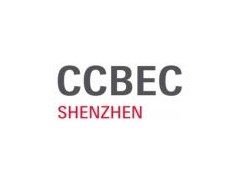 2024年深圳跨境电商展览会CCBEC